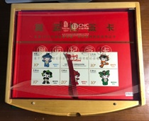 Beijing 2008 Olympic Games commemorative card phone card ticket price 2180 (special)