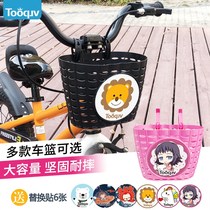 Children Bike Cart Basket Front Basket Biking Bike Basket Bike Balance Car Basket basket Hills Getaway Car Frame Accessories Grand Total