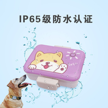 Pet locator NB dog collar tracker cartoon waterproof cat booking device lost tracking artifact