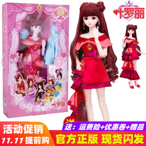 Ye Luo Liling Princess Full Night Loli Fairy Ice Princess Elf Dream Zina 60CM Ye Loli Fairy