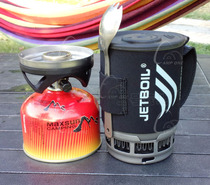 American Jabao Jetboil ZIP-AL Cooking System outdoor mountaineering camping professional stove