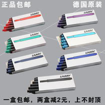 Germany LAMY ink tank Lingmei pen special ink bag T10 ink tank disposable ink core black