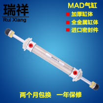 Tianyi manipulator upper and lower buffer cylinder double head buffer MAD20 64 70 84 injection molding machine inclined arm accessories