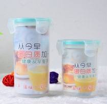 Amway protein powder shake Cup with scale seal leak-proof Cup portable travel cup custom LOGO