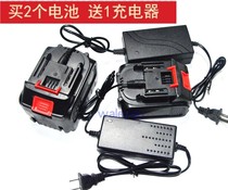 Prunde wins Camarton 128V168V198V228V angle grinder wrench hammer lithium battery charger