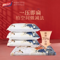 太力免抽气真空压缩收纳袋家用大号衣服棉被整理神器
