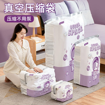 TaiLi Unicorn Vacuum Compression Storage Bag Clothes Quilt Special Down Jacket Household Air Free Quilt Large