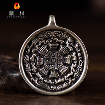 Old Jiugong Bagua brand Tibetan jewelry Nepal copper old object pendant pendant Tibetan Buddha brand waist card