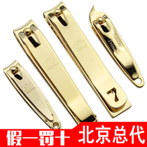 South Korea 777 nail clippers original flat mouth nail clippers small medium size large hand and foot nail clippers