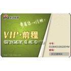 [Официальная перезарядка] Sina VIP -карта почтового ящика (специальная впереди) Карта карты почтового ящика Официальная карта перезарядки