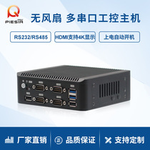 Paqin Q-BOX-T5 J4105 dual network Gigabit 6COM Port soft routing office home mini computer small host