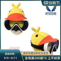 HYDRONE little yellow duck cartoon diving headgear diving cap sun protection ear protection swimming cap sun protection