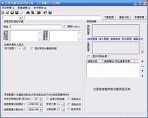 Sub-era passcode recognition passcode automatically recognizes passcode recognition