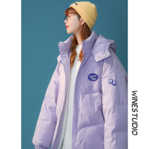 (Buy one get one free) purple cotton clothes female design sense niche cotton jacket 2021 new winter coat national tide cotton coat