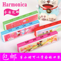 Day special environmental protection 4-hole 8-tone childrens beginner instrument four-hole eight-tone mini harmonica