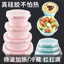  Food grade silicone telescopic folding fresh-keeping bowl Household microwave oven heating lunch box Refrigerator fruit fresh-keeping box