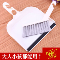 Household small broom dustpan set holding small garbage shovel brush combination student Mini small table table broom
