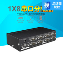 Maxtor dimension moment MT-RS108 RS232 serial port distribution 1 in 8 out COM port 1 in 8 support two-way cascade