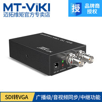 Maxtor dimension moment MT-SV12 HD 3G-SDI to VGA converter 2 outputs with audio can be cascaded