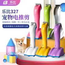 Leby 327 Electric cut pets cut E4 knife head Pet electric push cut dog pushers shave dog pushers shave off the soles of your feet