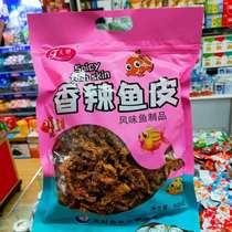 Tiancai food spicy fish skin 250g 500g sea fish skin instant fish skin snack snack snack food bag