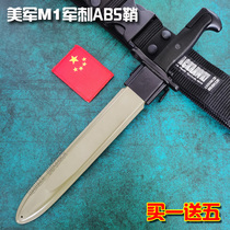 Collectors edition World War II US Army M1 shot thorn Army thorn High hardness high sharpness outdoor small straight knife scabbard knife sleeve