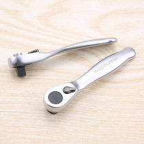 Japanese mini ratchet wrench screwdriver quick two-way ratchet 1 4 inch sleeve and screw batch socket