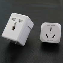 16A to 10A 10A to 16A household three-plug and two-insert conversion high-power one-to-three-digit conversion plug expansion