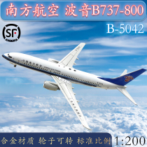 1:200 Southern Airlines Boeing B737-800 Airliner B-5042 737 Aircraft model alloy
