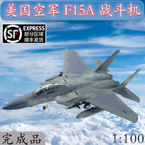 1:100 U.S. Air Force F15A fighter modern fighter model semi-alloy static simulation finished ornaments