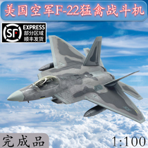 1:100 US Air Force F22 stealth fighter Raptor Bomber alloy aircraft model static simulation ornaments