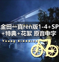 Kindaichi Juvenile Event Book 1-N Comics Real-Life Customized Version Look at the Pictures