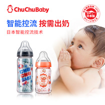 Tweeted Japanese glass bottle newborn baby wide caliber 1 year old over 2 years old newborn baby anti-choking milk anti-flatulence