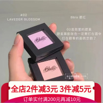 Unexpected purple blush Korea BBIA square monochrome blush matte expansion color 02 age-reduced apple muscle brightening