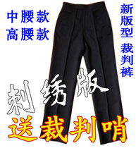 2020 basketball referee pants Referee uniform pants embroidery free belt high waist referee pants