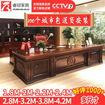 Desk boss desk desk solid wood leather paint office furniture big class atmospheric office table and chair combination