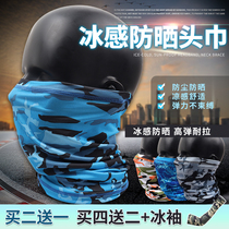 Outdoor headscarf sunscreen neck cover mask collar male 08 sports ice silk summer thin magic headscarf riding fishing