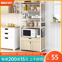 Microwave kitchen rack Floor-to-floor multi-layer kitchen supplies oven cabinet non-perforated storage rack storage rack