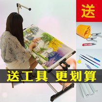  Cross-stitch embroidery rack Household embroidery cross-stitch artifact tool Large adjustable cross-stitch shelf Clearance special offer