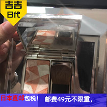 Japan Direct Mail CPB Muscle Key Repair Powder Highlight Powder 10g