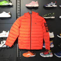 Ahn stepped childrens clothes boy down jacket Thickened Coat Winter Mall with the same glasses CUHK Scout A35845915