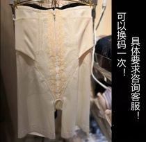 Same day Japan WACOAL WACOAL belly pants postpartum body shaping hip lift MGR527 378 convertible code