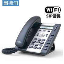Changde News WIFI phone wireless phone sip network phone IPH501 IPH501P IPH501W