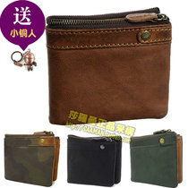 Japan imported TOUGH real belt zipper short mens wallet horizontal wallet high-end custom wallet