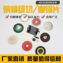 Hand electric drill angle grinder connection conversion connecting rod set cutting and polishing converter accessories