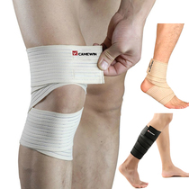 Kaiwei 0836 elastic wound bandage Knee support Calf support Ankle support Elbow multi-purpose sprain bandage