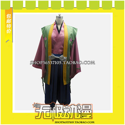 taobao agent Ghost Lantern's Cold Tarutaro COS COS clothing game comes to customize free shipping