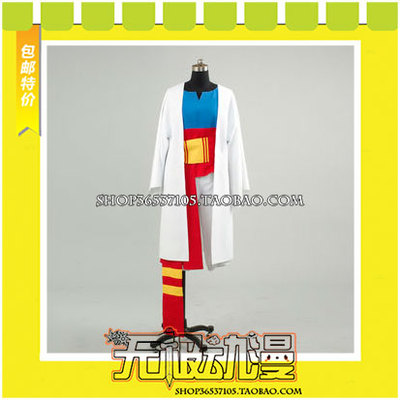 taobao agent Magic Flute Magi Alibaba Sasar High -quality COS clothing game to draw free shipping