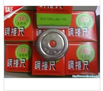 Shanghai Huiyi Ruler industry three-ring brand steel box ruler Iron shell steel tape ruler Student ruler GB10633 2M 2m