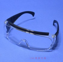 Spot OTOS 1789 Korea B- 618AS Zoodasa same protective mirror anti-splash glasses